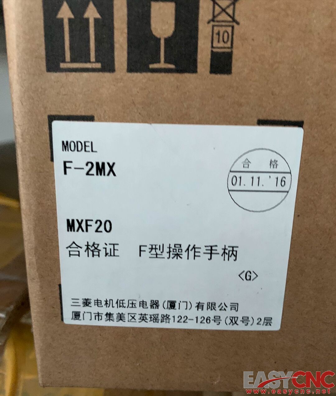 F-2MX Mitsubishi Circuit Breaker Operating Handle New