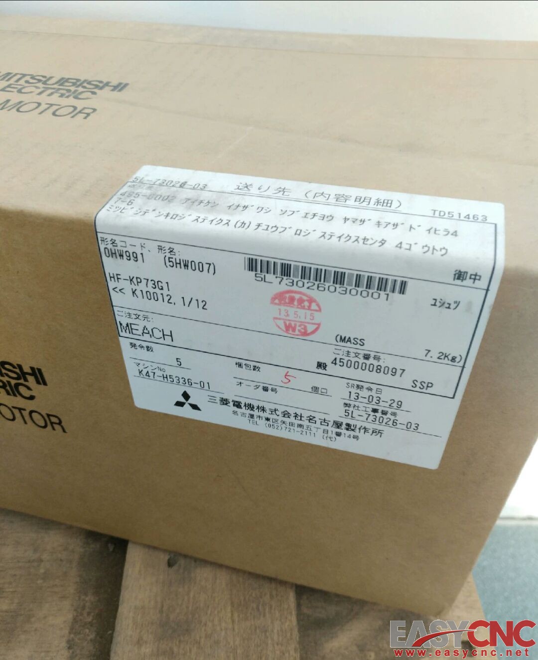 HF-KP73G1 Mitsubishi Multi AC Servo Motor New